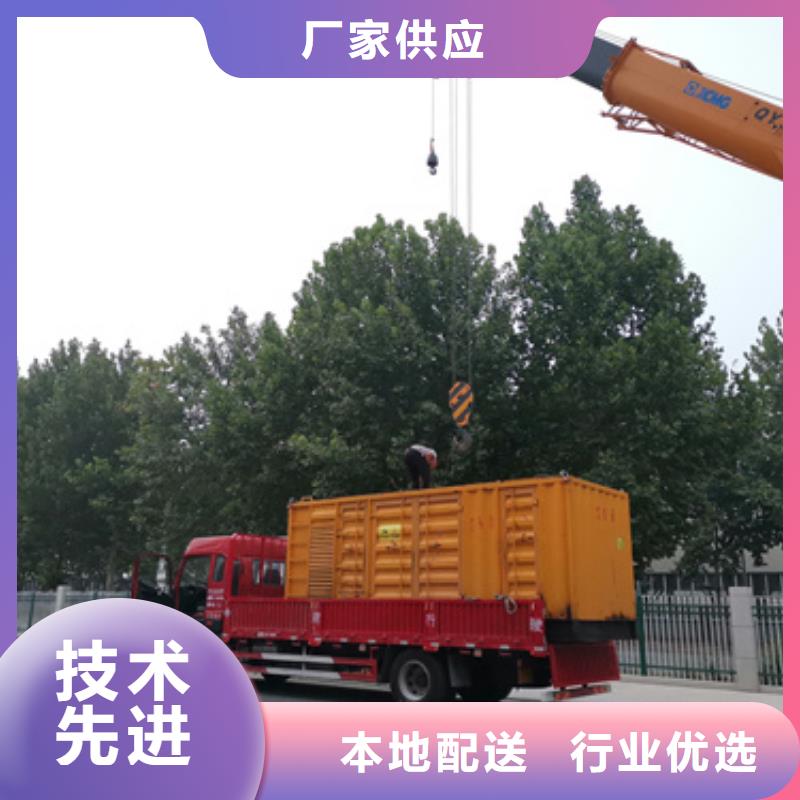 2000千瓦發(fā)電機(jī)租賃本地發(fā)貨