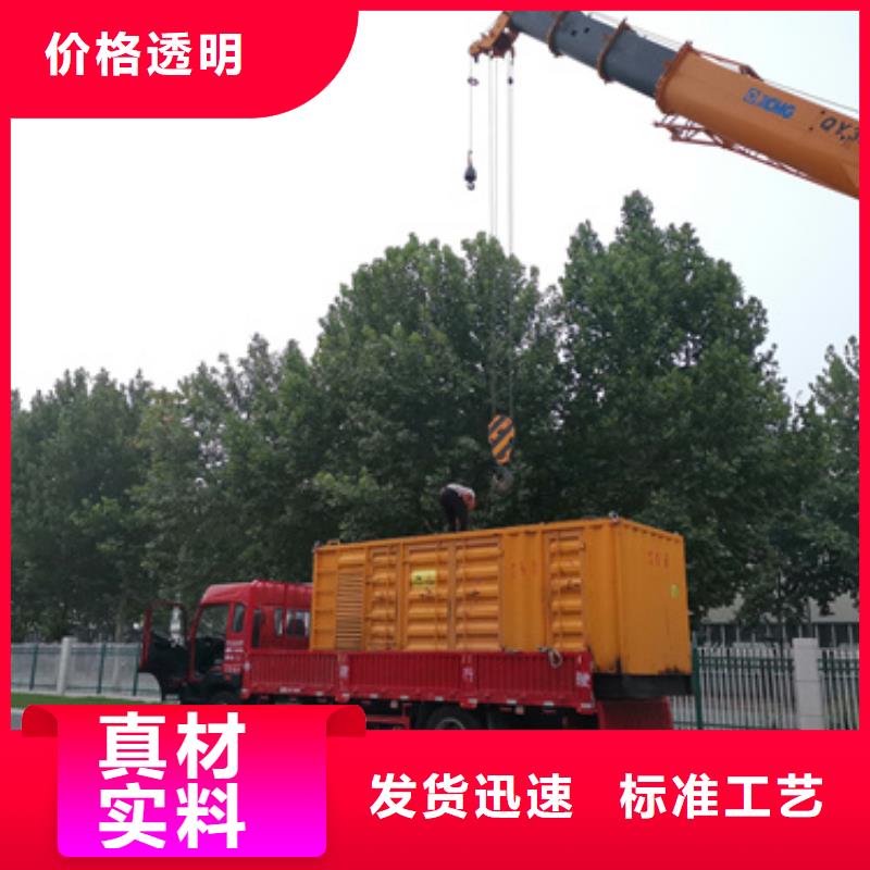 低功率靜音發(fā)電機(jī)租賃隨叫隨到