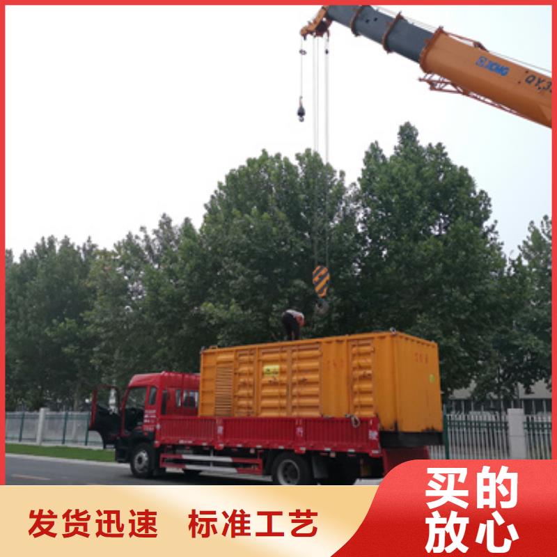 特殊型號靜音發(fā)電機租賃租售一體