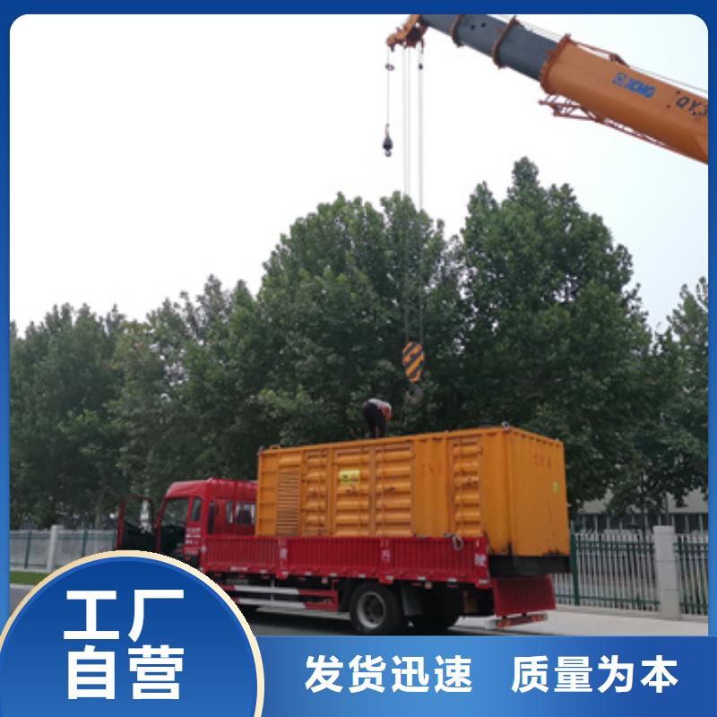 靜音發電機租賃100kw發電機租賃用品質說話