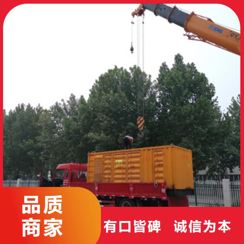 靜音箱發(fā)電機(jī)應(yīng)急保障