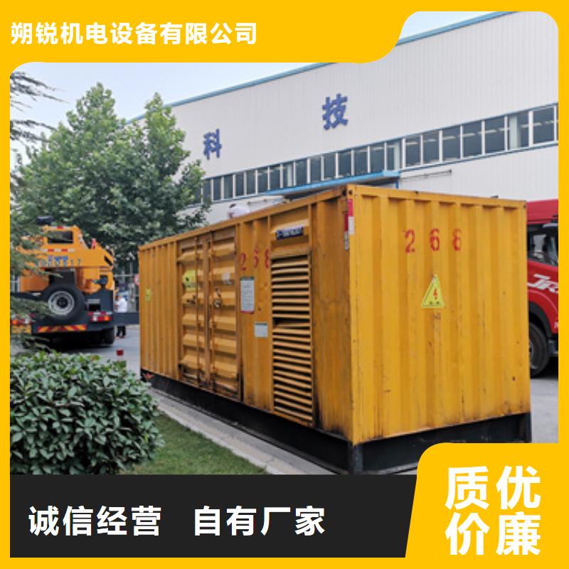 靜音發電機租賃100kw發電機租賃用品質說話