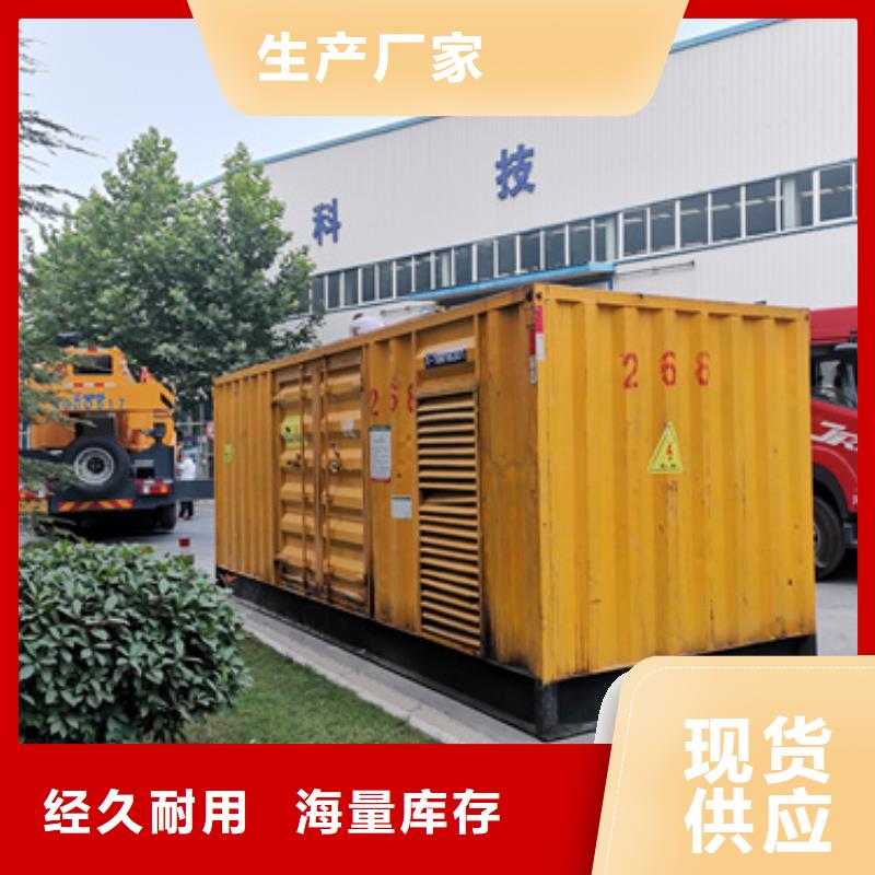 美國康明斯發(fā)電機租賃隨叫隨到
