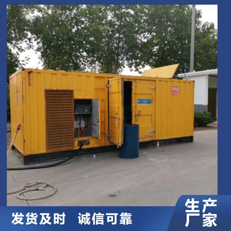800千瓦發電機租賃經濟環保