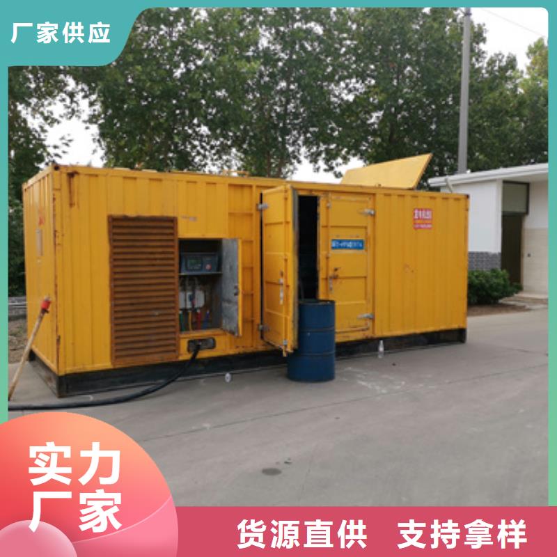 靜音發電機變壓器租賃大型會議專用服務