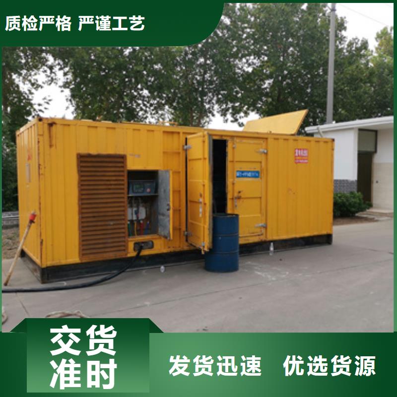 進口靜音發(fā)電機租賃本地廠商隨機隨到
