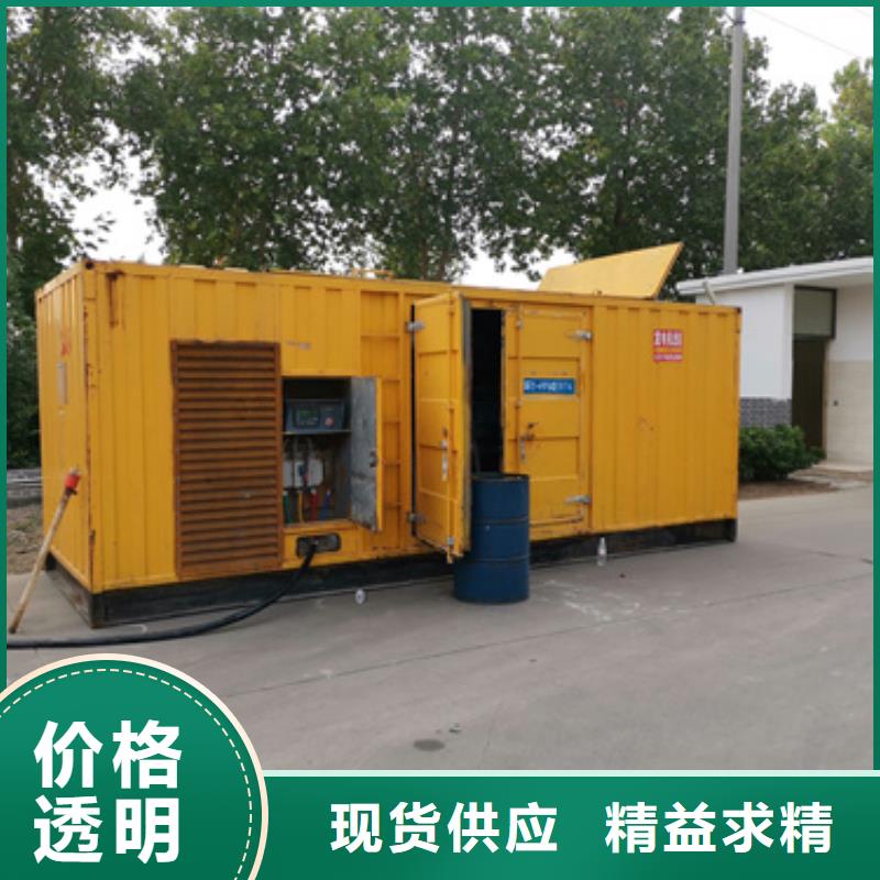 12000千瓦發電機租賃質量有保障的廠家