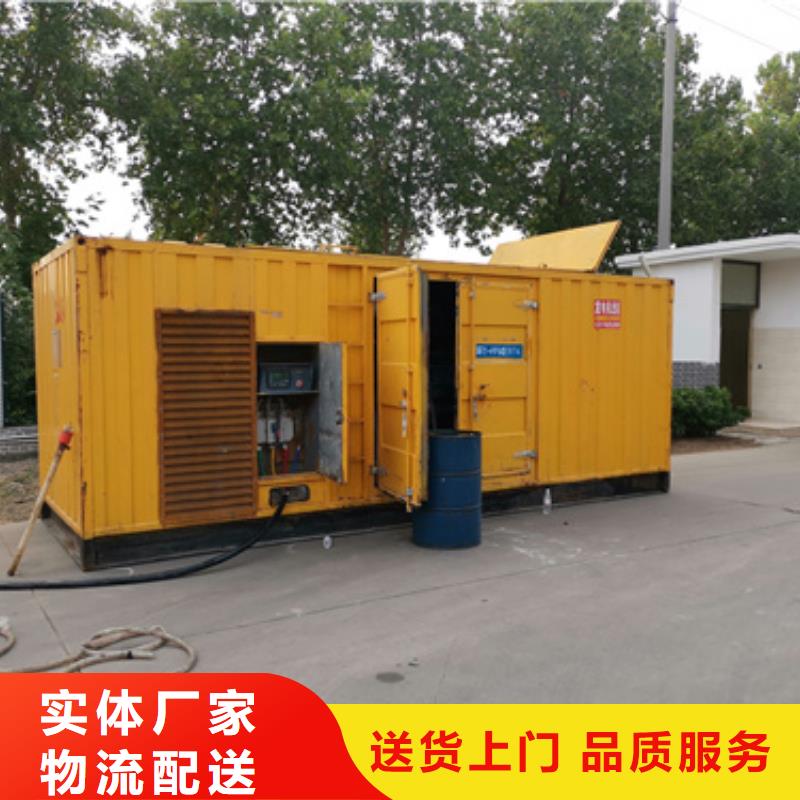 靜音發電機租賃【300kw發電機租賃】誠信商家