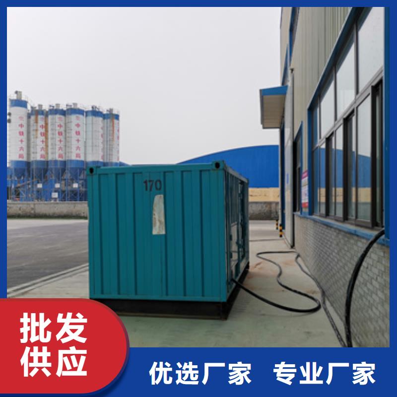 大型靜音發電機租賃大型酒店專用經濟環保