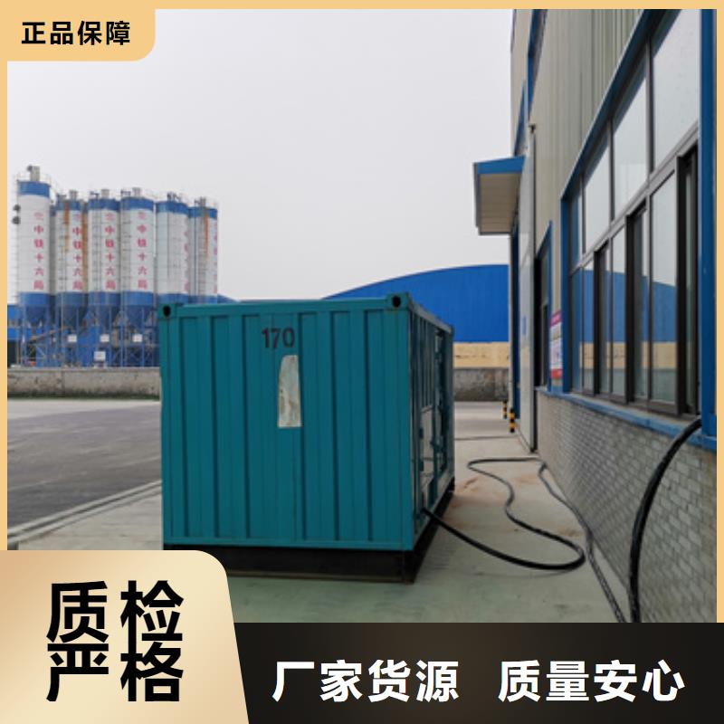 靜音箱發電機應急保障