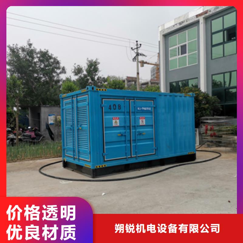 大型會議專用發(fā)電機(jī)租賃電話多少
