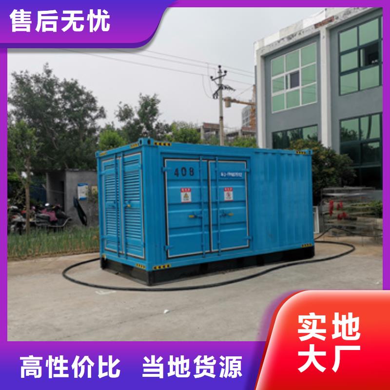 超靜音發(fā)電機租賃民心單位服務