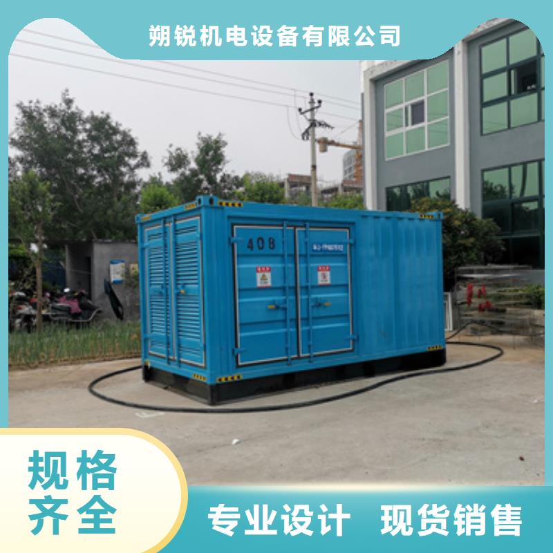 新型發電機大量批發