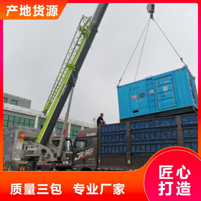 柴油靜音發電機租賃消防工程專用廠家直供