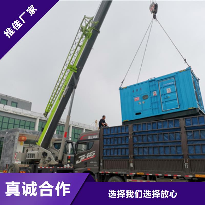 大型發(fā)電機(jī)租賃百強(qiáng)單位價(jià)格多少