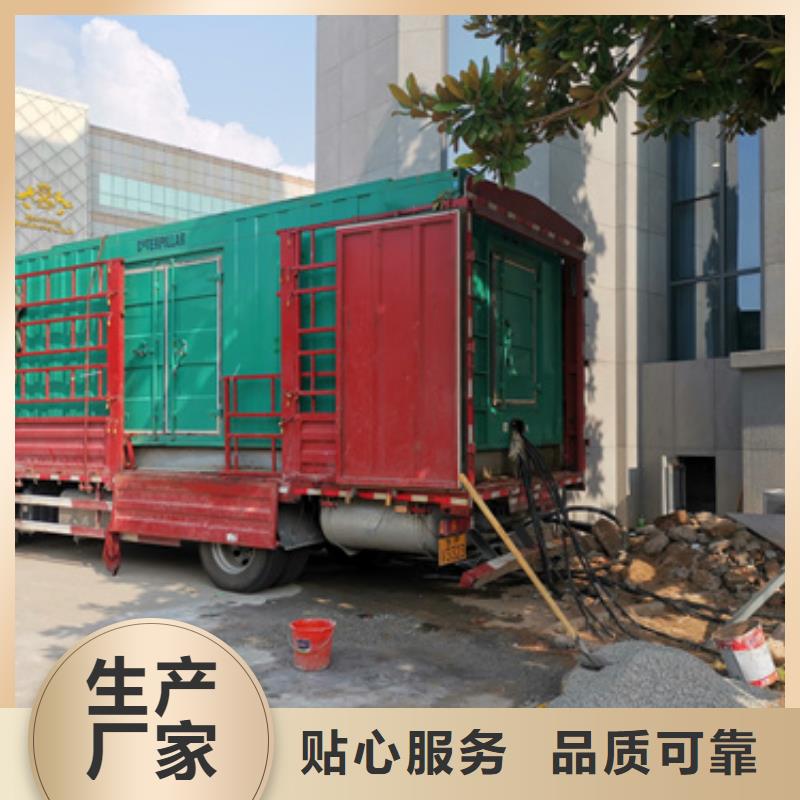 快捷靜音發電車租賃國際品牌價格多少
