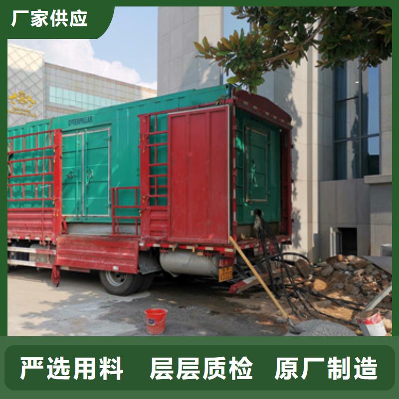 各種型號(hào)靜音發(fā)電機(jī)租賃經(jīng)濟(jì)環(huán)保