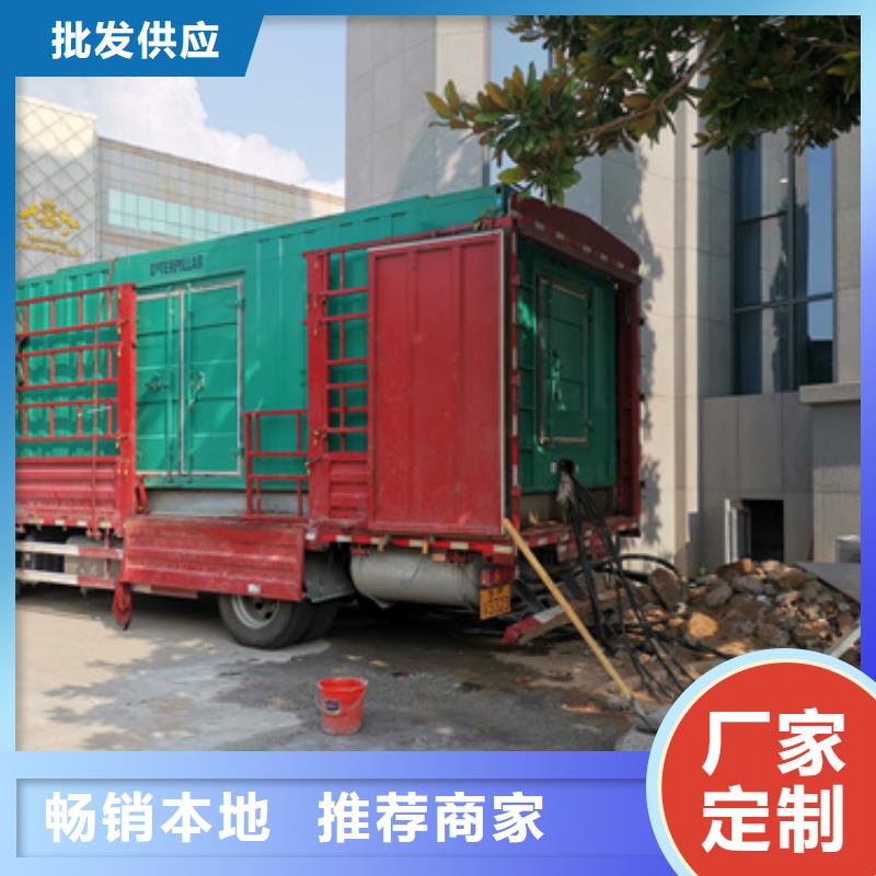 超靜音發(fā)電機租賃民心單位服務
