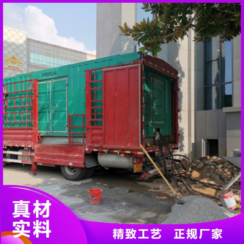 特殊型號靜音發(fā)電機租賃租售一體
