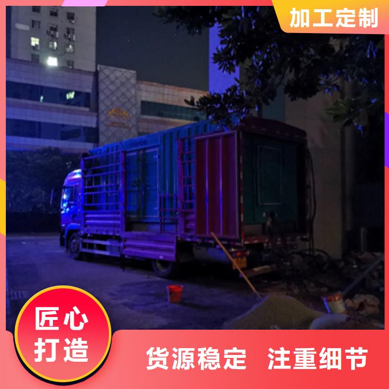 優(yōu)惠的本地靜音發(fā)電機(jī)租賃廠家