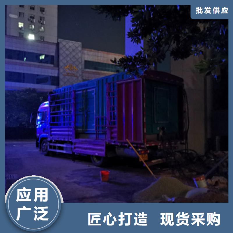 專注制造移動靜音發(fā)電機租賃廠家