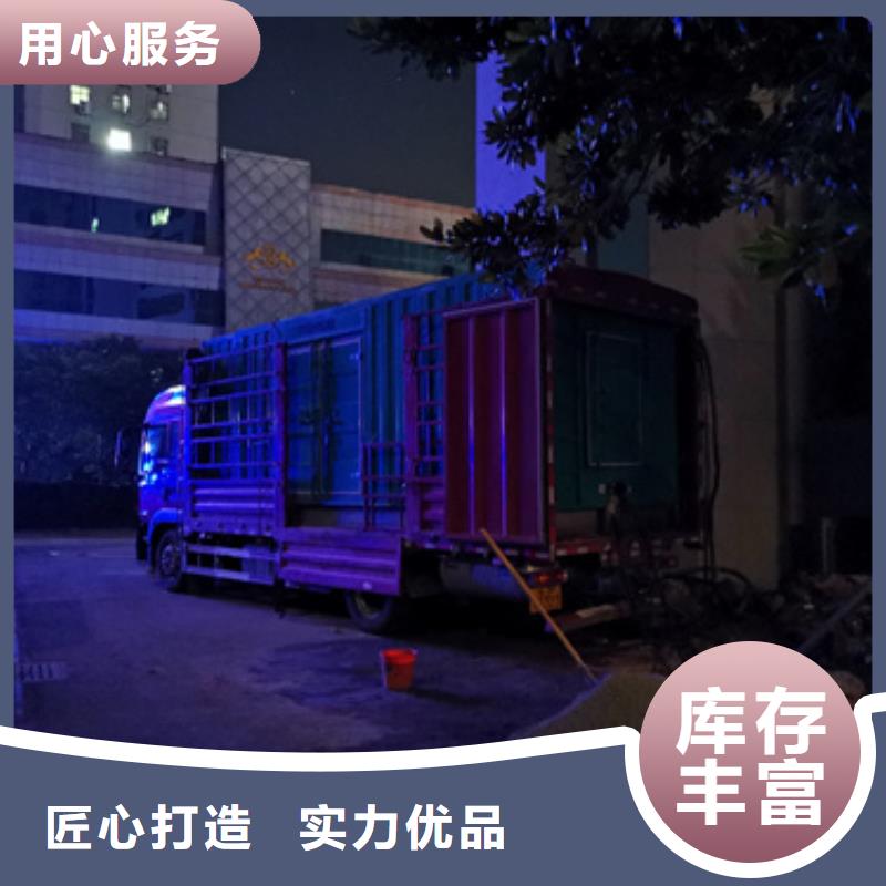 養(yǎng)殖專用靜音發(fā)電機(jī)租賃方便快捷
