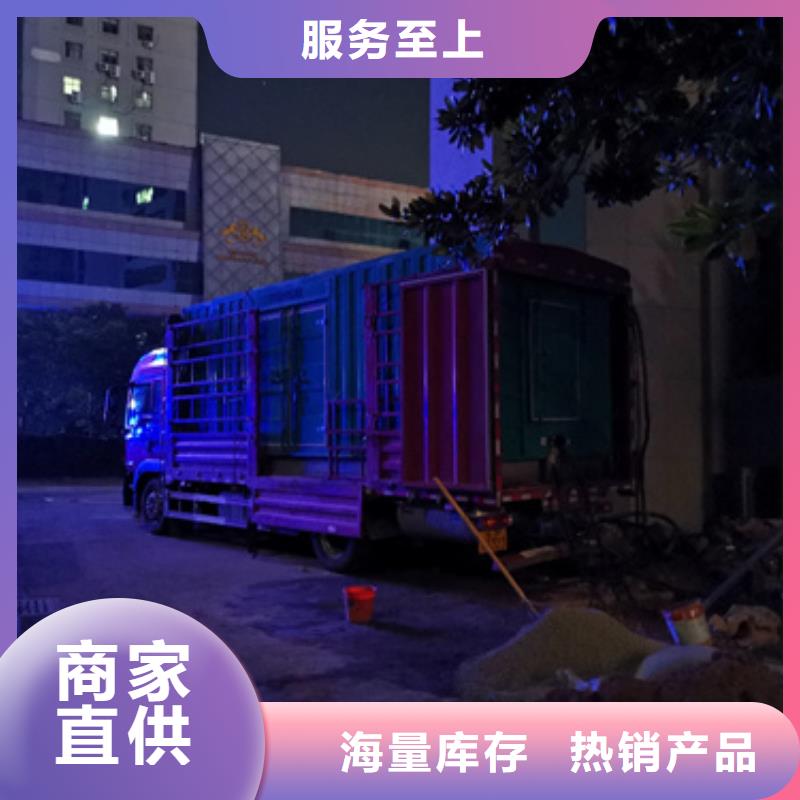汽油靜音發電機租賃演唱會專用方式多樣