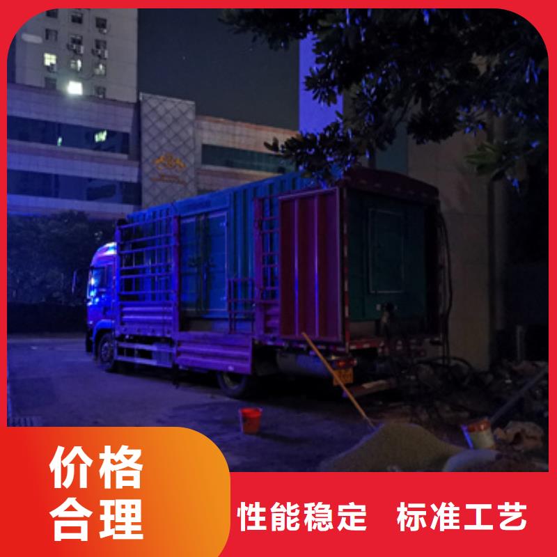 2000KW靜音發電機租賃隨時發貨