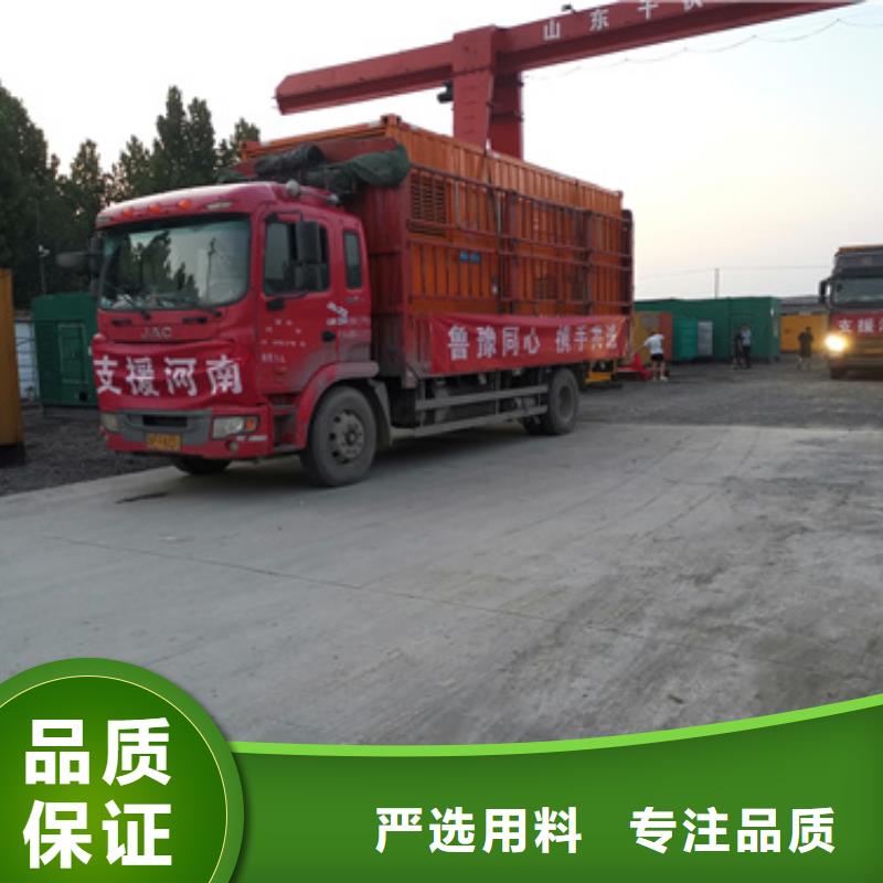 高壓發電機物美價廉