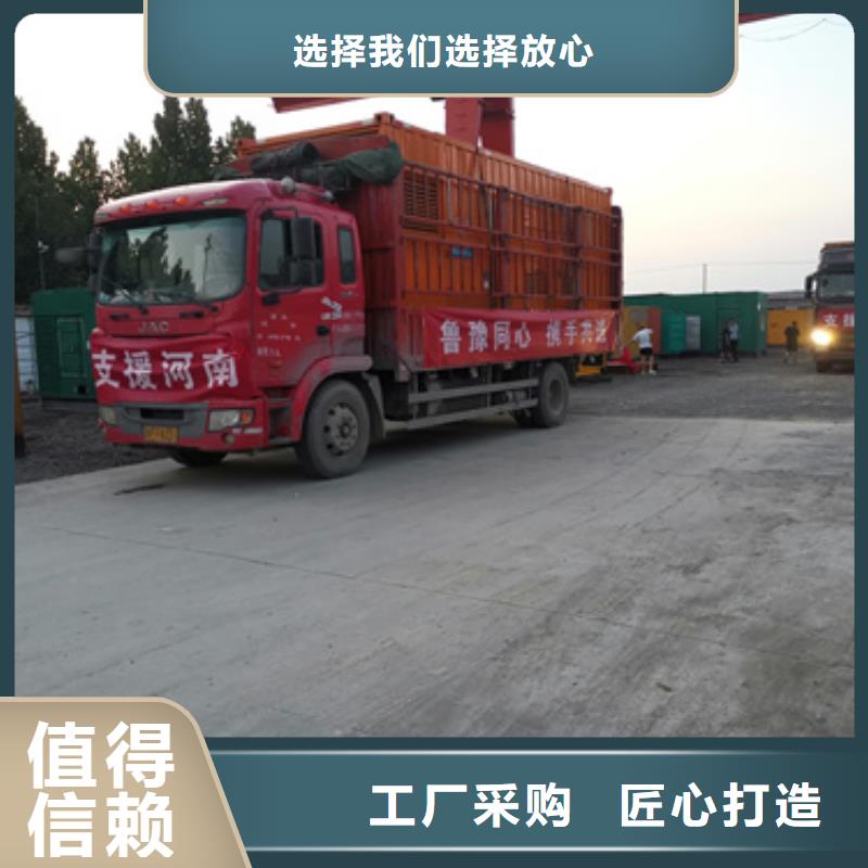 超靜音發電車租賃廠家_咨詢優惠