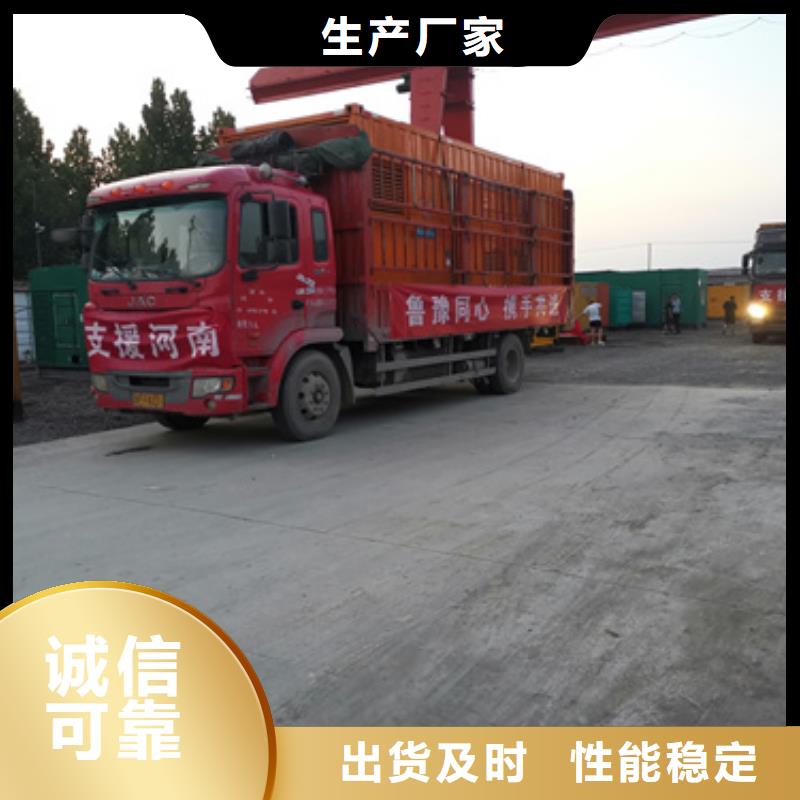 電話多少大型發電機租賃