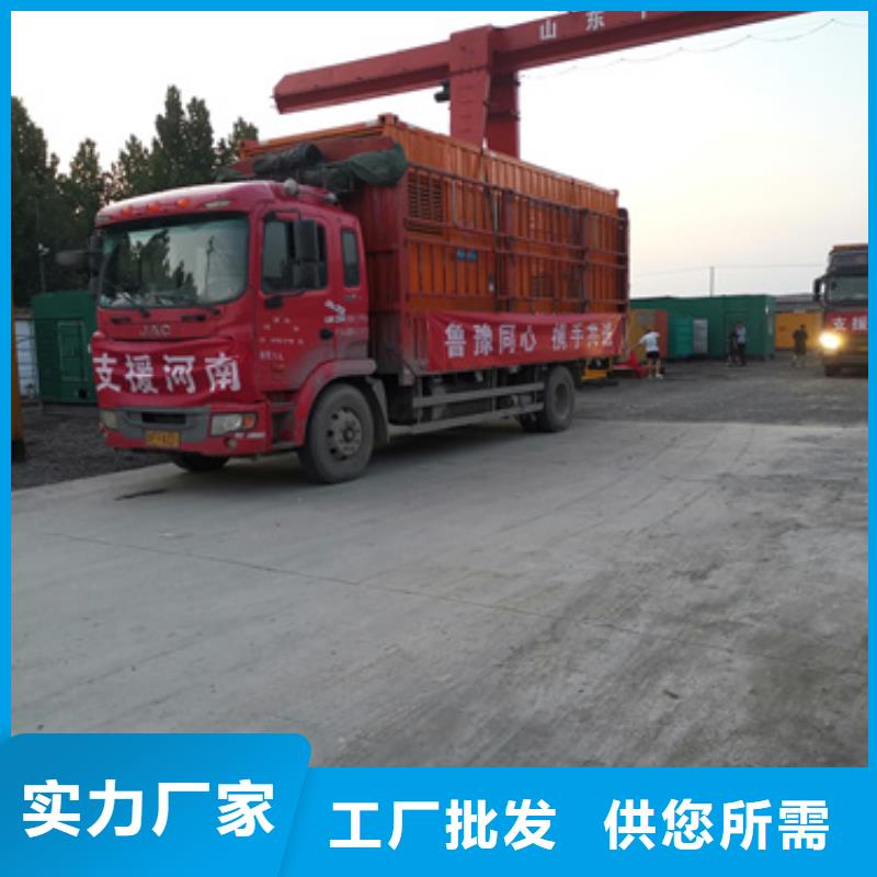 礦山專用發電機租賃電話多少