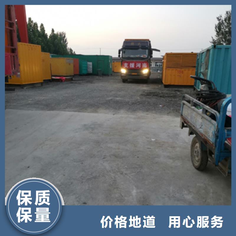 常年供應(yīng)國(guó)標(biāo)發(fā)電車(chē)租賃-價(jià)格優(yōu)惠