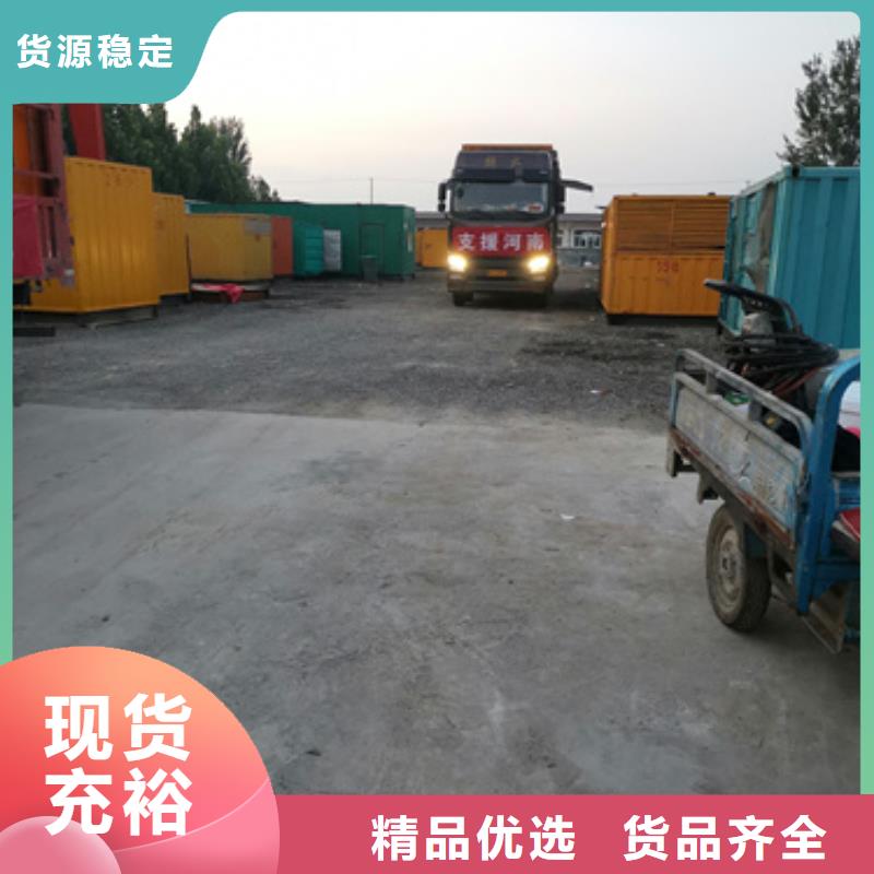 大型會議專用發電機全國租賃