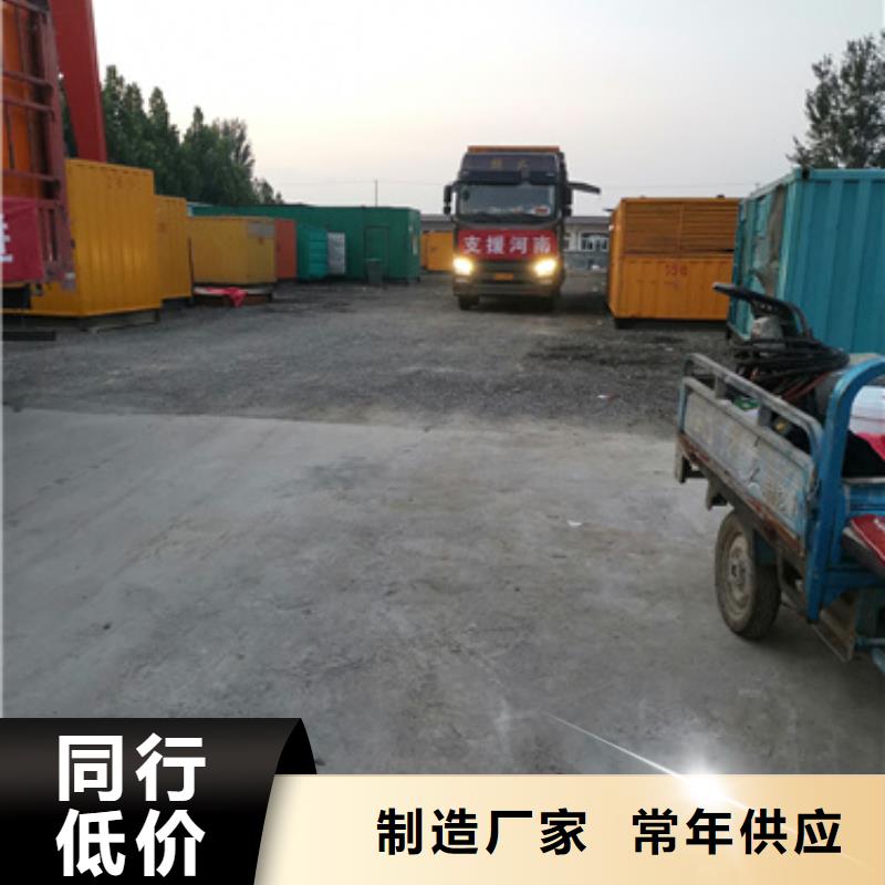 養殖專用靜音發電機租賃方便快捷