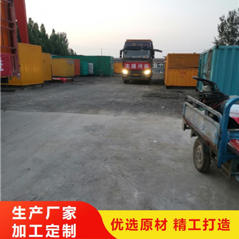救援靜音發電機租賃誰知道