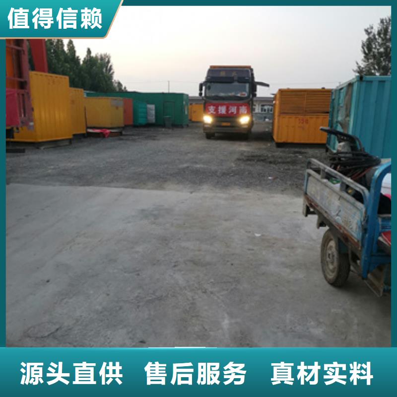 質量好的各種UPS靜音發電機租賃