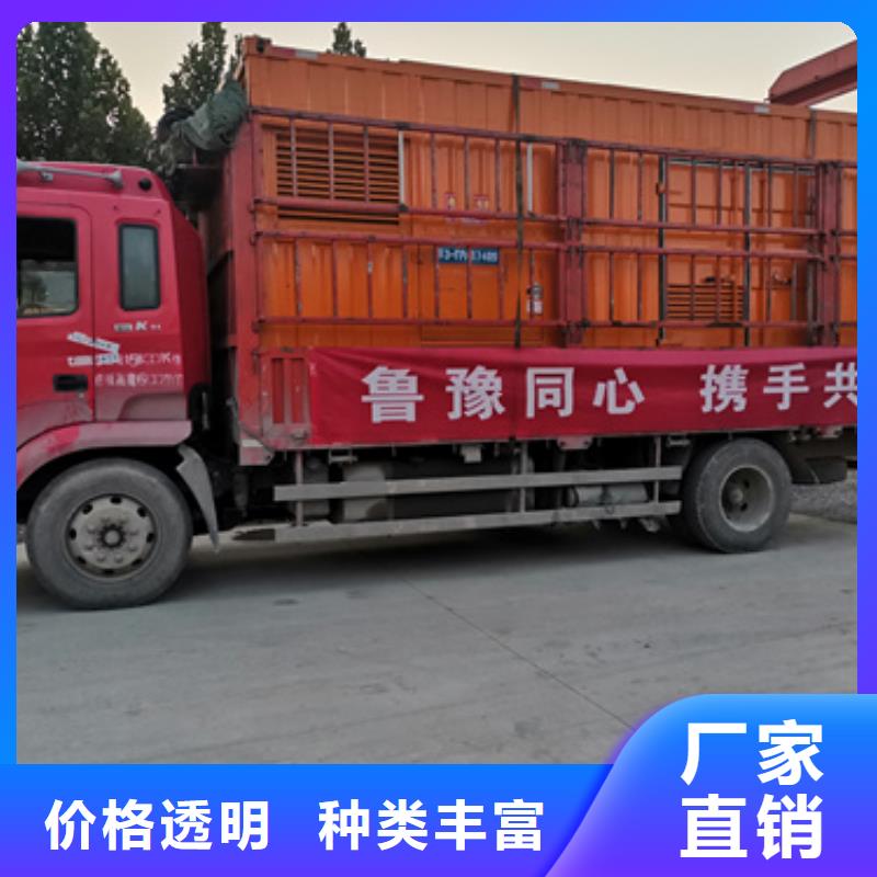 10KV發(fā)電機(jī)租賃-物美價(jià)廉