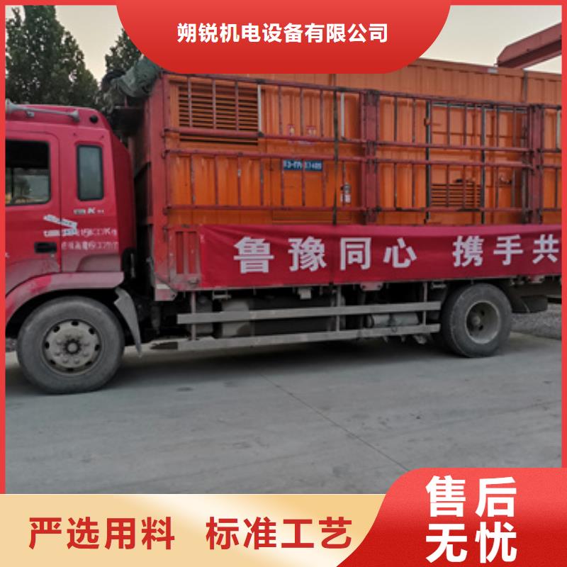 小型靜音發(fā)電機租賃不間斷電源專用隨叫隨到
