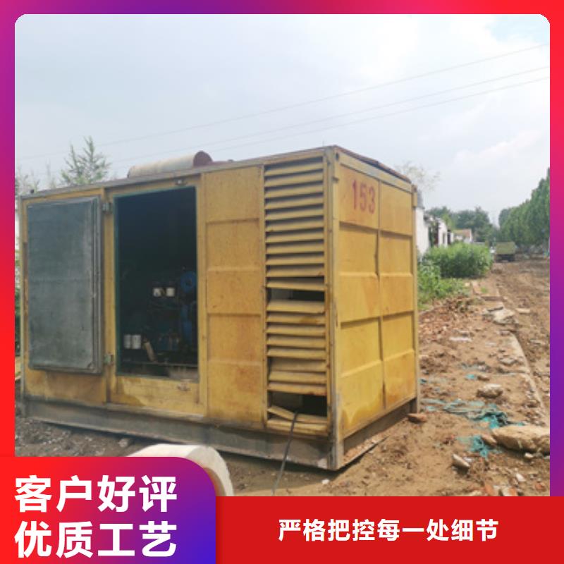 【靜音發(fā)電機(jī)租賃,發(fā)電機(jī)租賃廠家貨源足質(zhì)量好】