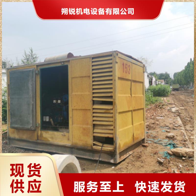 280千瓦靜音發電機出租貨源充足