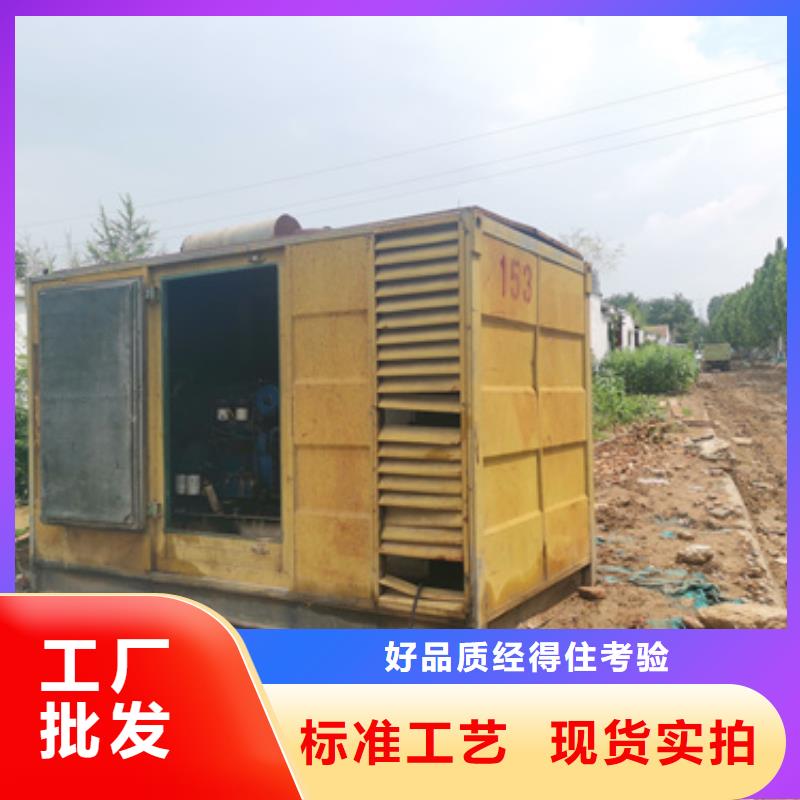 三沙市怎么選多種發電機鋁銅電纜租賃