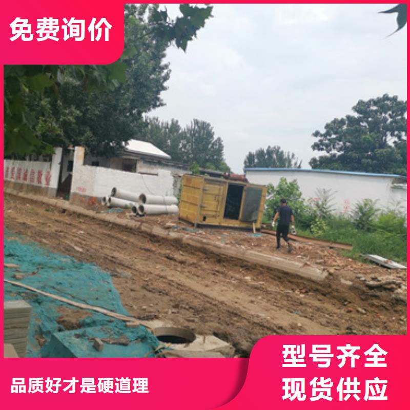 800千瓦靜音發電車出租立足本地