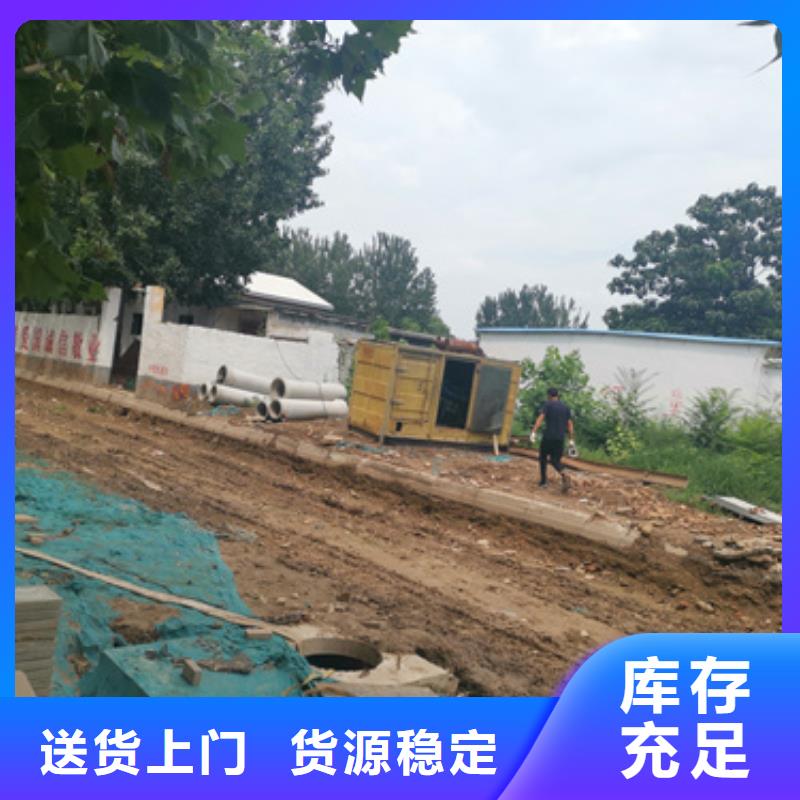 大型靜音發(fā)電機(jī)租賃大型會議專用百強(qiáng)企業(yè)