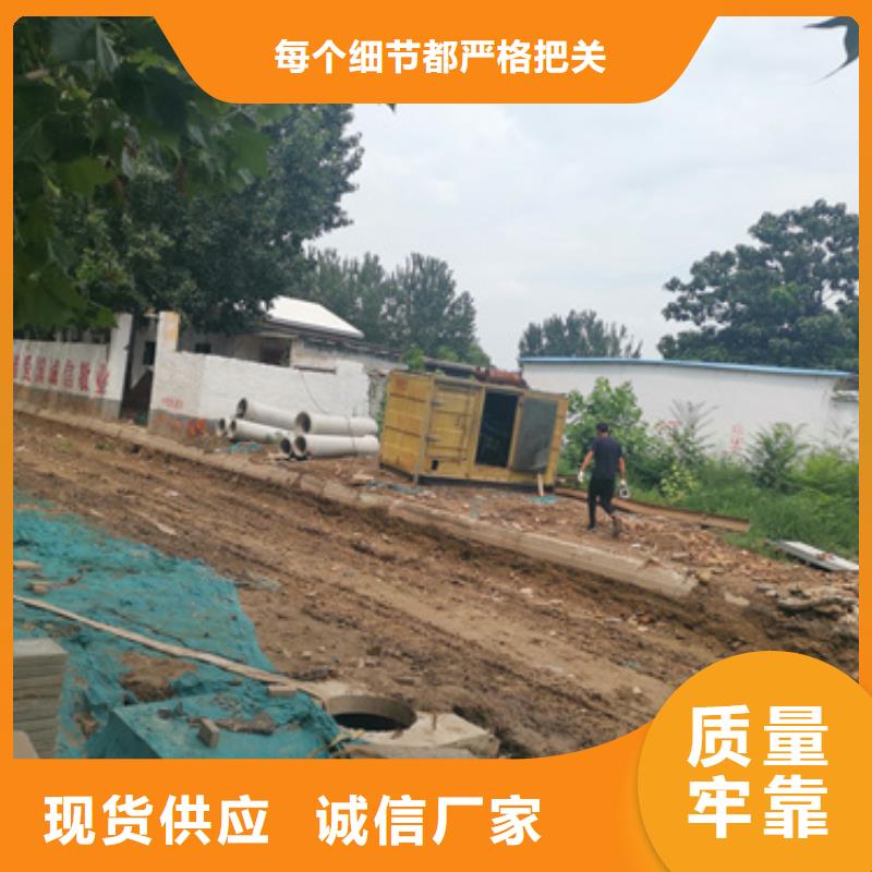 應用廣泛可移動發電機租賃