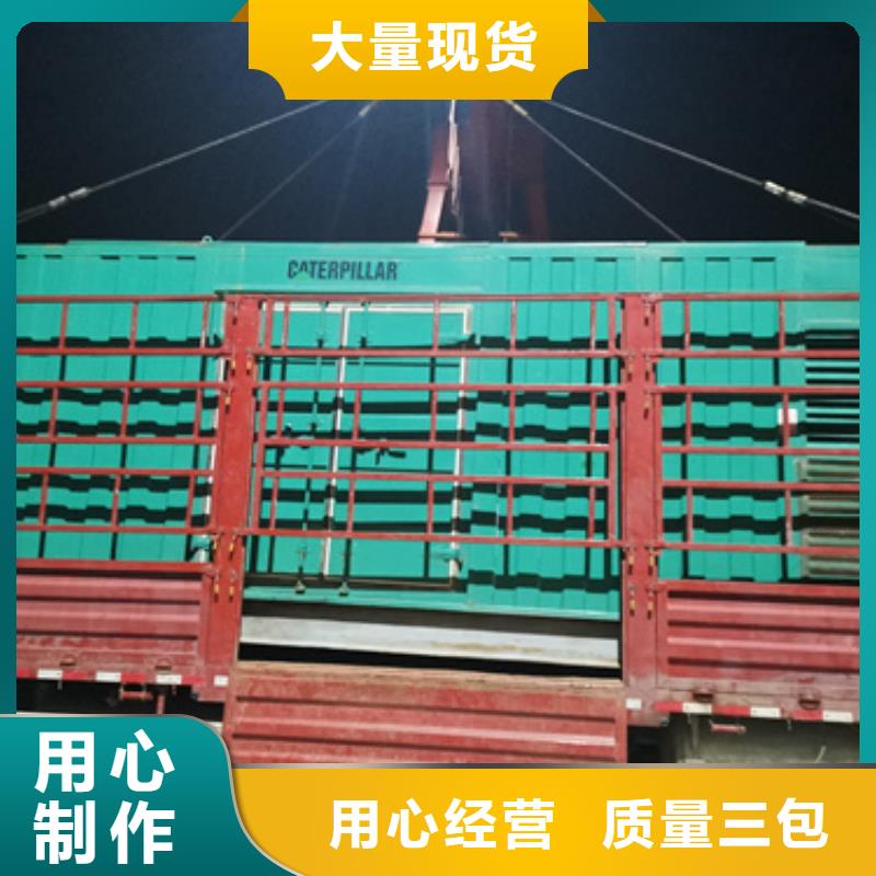 800千瓦靜音發(fā)電機(jī)租賃性能穩(wěn)定