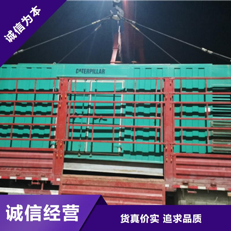 800千瓦靜音發電機租賃電話多少