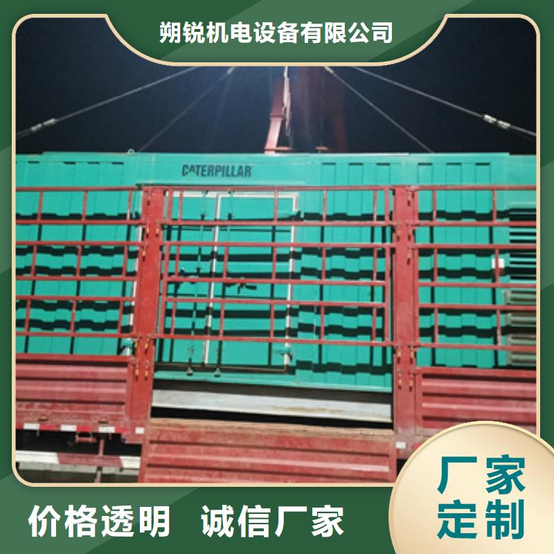 臨高縣300千瓦發電機租賃可靠