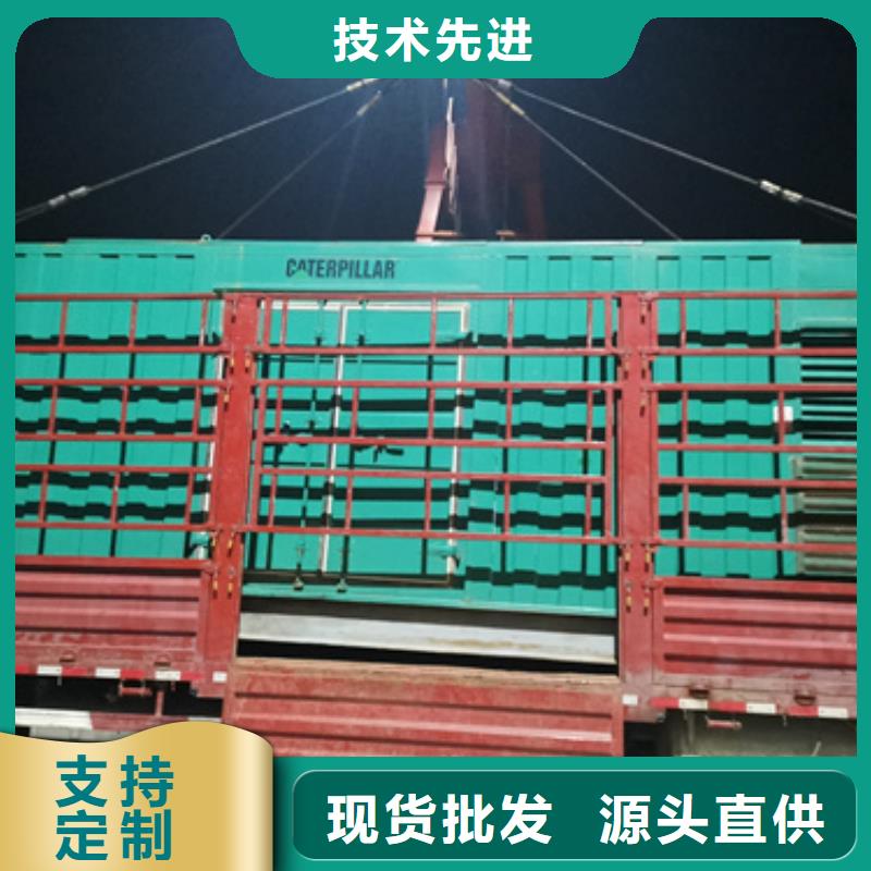 【靜音發(fā)電機租賃550kw發(fā)電機出租從源頭保證品質(zhì)】