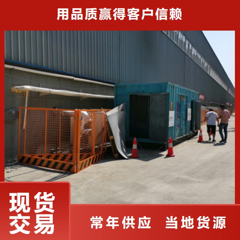200kw发电机租赁视频-200kw发电机租赁|那曲市|嘉黎|聂荣|拉萨|阿里|林芝|山南|日喀则|昌都